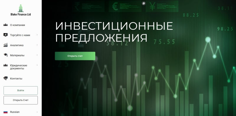 Blake Finance Ltd – поднять денег с брокером blake-finance.com/ru легко!