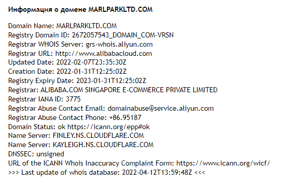 Черная и белая стороны компании Marlpark Limited