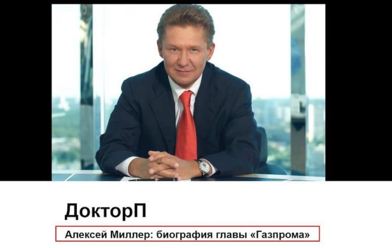Газпром Инвест — отзывы о брокере, проверка сайта. Развод от солидной структуры?