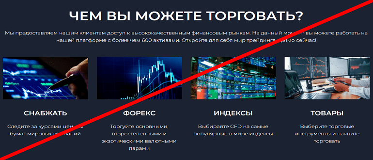 Iconic Capital реальные отзывы о ЛОХОТРОНЕ!!!
