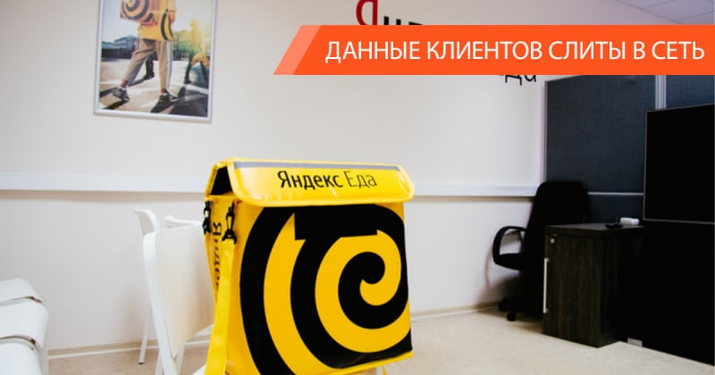 Развод россиян: “Помощь в оплате зарубежных сервисов”