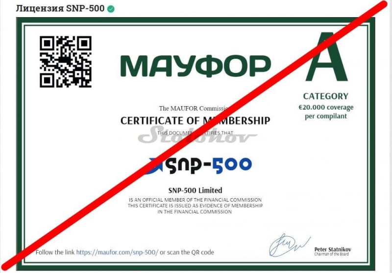 Отзывы о SNP-500: мошенники под прикрытием или честный брокер?