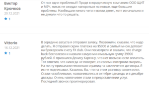 Юристы обманщики Щит и Меч (money-backer.ru) переехали на новый сайт