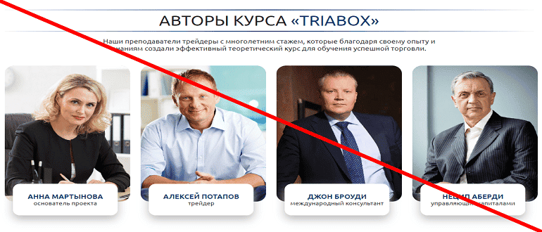 TRIABOX отзывы, triabox ru