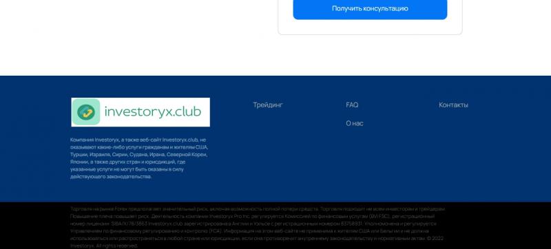Investoryx.club