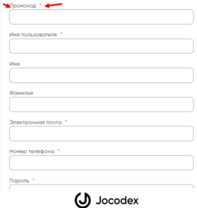 Jocodex (jocodex.com) лжекошелек мошенников!