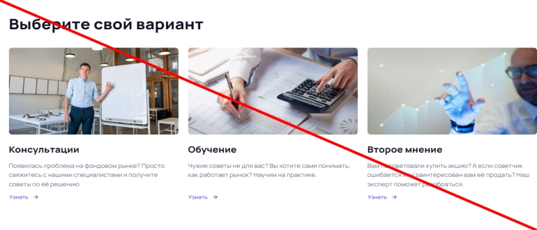 Finance Russia com отзывы