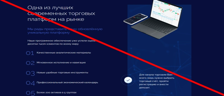 Profinplanning com отзывы — profinplanning.com