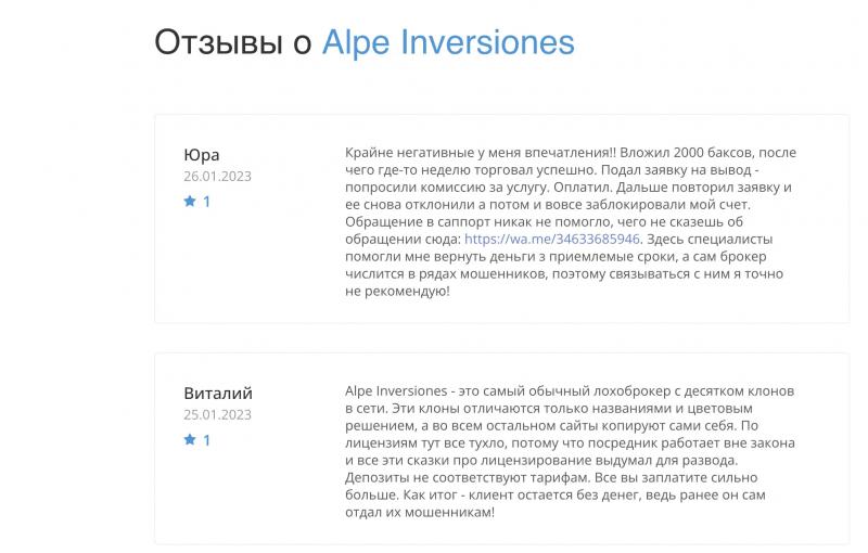 Alpe Inversiones
