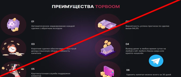 www topboom — отзывы topboom.win