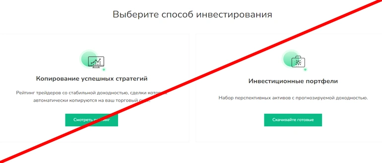 Grand capital отзывы — ru grandcapital net