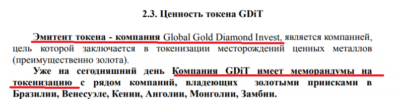 Gold Diamond Invest Token