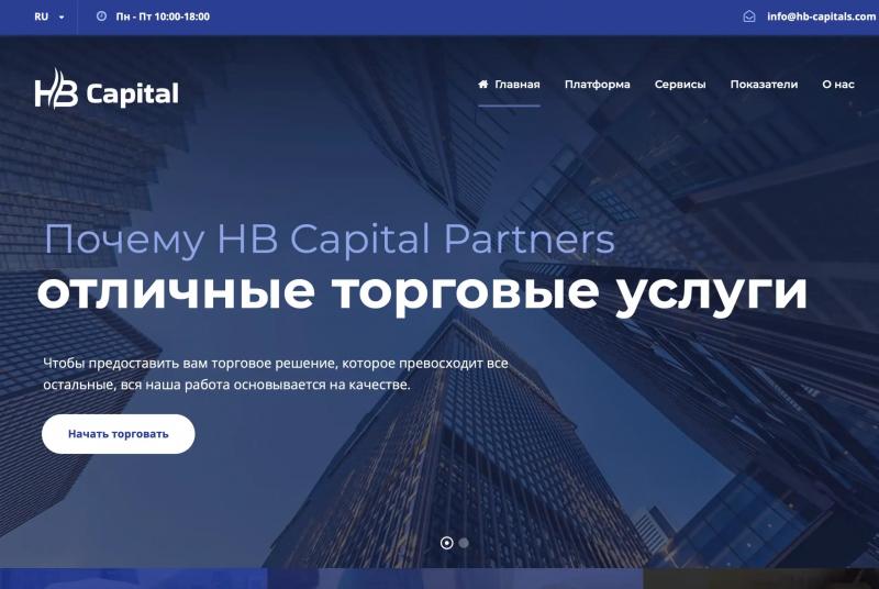HB Capital Partners