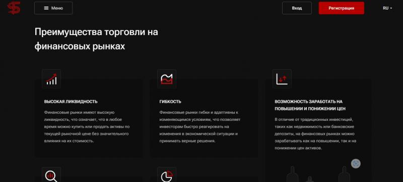 Обзор: Turev Soft – Фальшивая брокерская платформа обнаружена без лицензии и реальной деятельности
