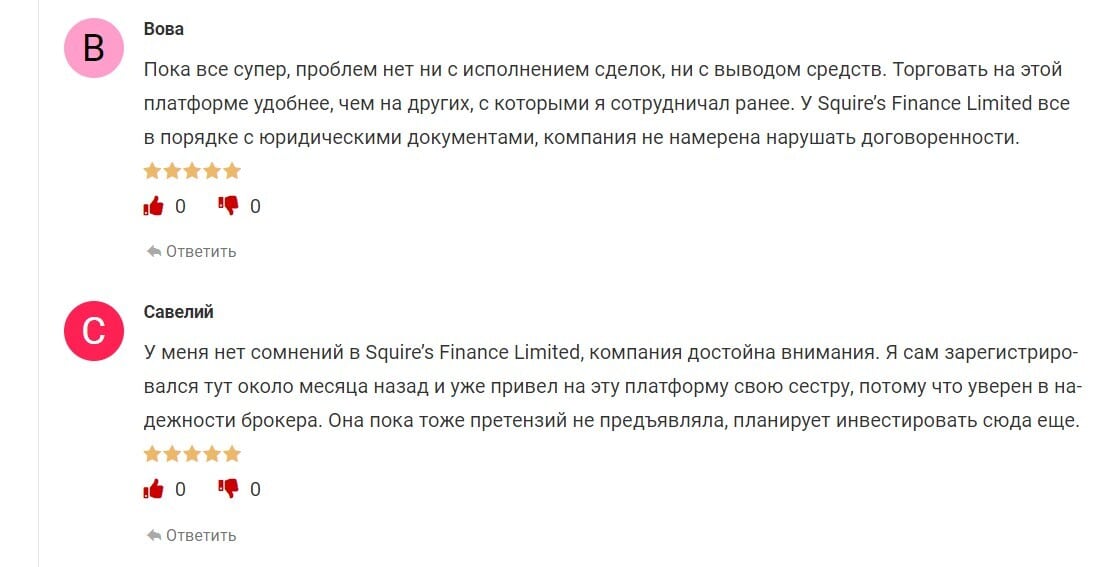 Отзывы клиентов о squiresfinanceltd.com - Инвестиционная компания Squire’s Finance Limited