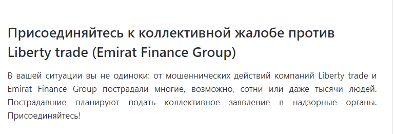 Emirat Finance Group