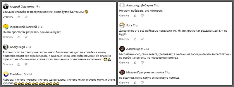 95000.ru — обзор сайта, отзывы