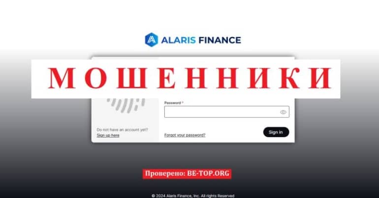 Alaris Finance: отзывы о торговой платформе, условия сотрудничества