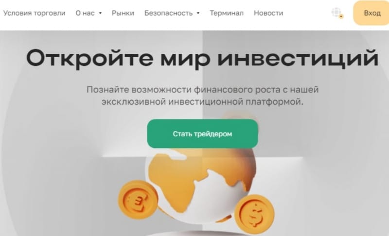 Брокер Tryrev Ri (tryrevri.com): обзор и отзывы клиентов. Как вернуть деньги с торговой платформы?