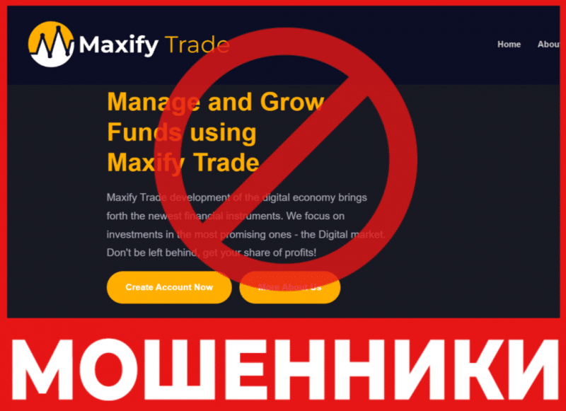 Брокер-мошенник Maxify Trade — обзор, отзывы, схема обмана