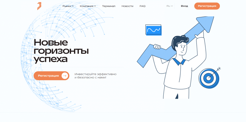 Datroniq отзывы. Липовый брокер?