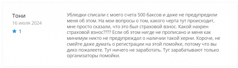 Lgglcc отзывы. Липовый брокер?