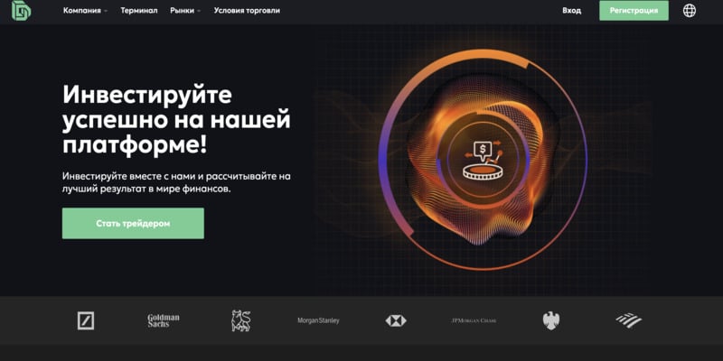 Остерегаемся. Dyon Zee (dyonzee.net) — современный и надежный брокер оказался лохотроном. Отзывы