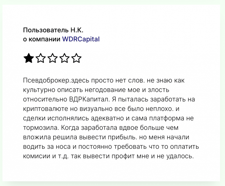 WDRcapital