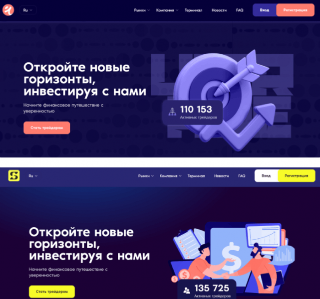 Imcewius (imcewius.pro) лжеброкер! Отзыв Telltrue