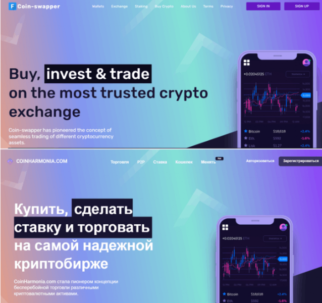 Coin-swapper (coin-swapper.com) обман с арбитражем крипты!