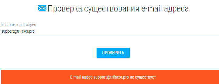 Проект Trilaxor — отзывы, разоблачение